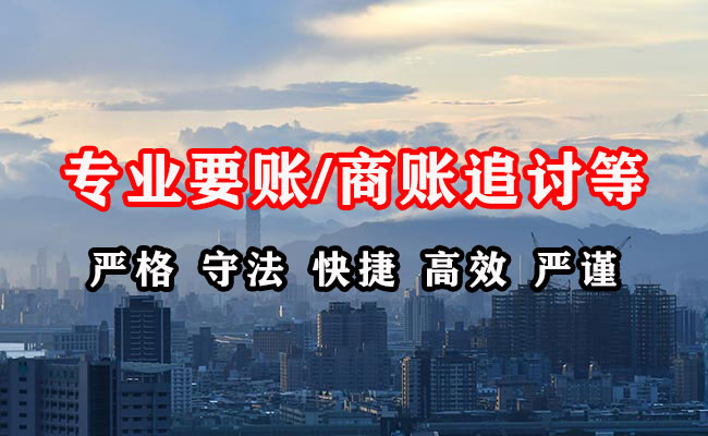 黔东南催收公司
